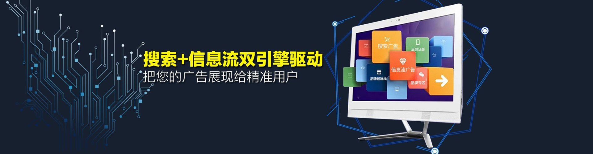 平远百度代理开户